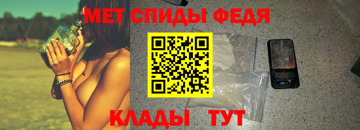 Amphetamine 98% Мирный