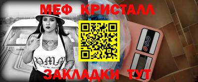 таблы Гусь-Хрустальный