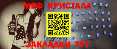 таблы Гусь-Хрустальный