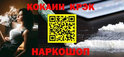 метадон Гусиноозёрск