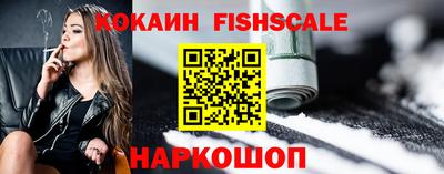 ALPHA-PVP Гусев