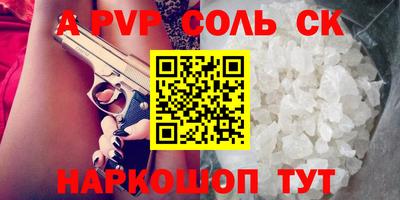метадон Гусиноозёрск
