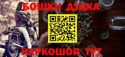метадон Гусиноозёрск