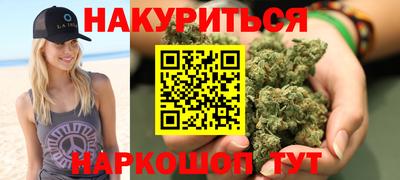 метадон Гусиноозёрск