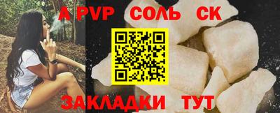 таблы Гусь-Хрустальный