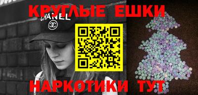 метадон Гусиноозёрск