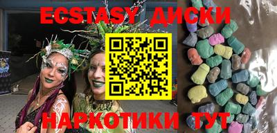 метадон Гусиноозёрск