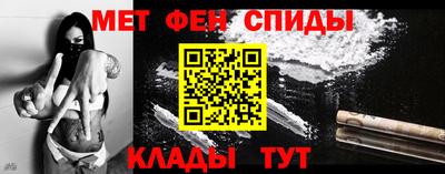 ALPHA-PVP Гусев