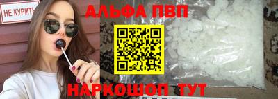 таблы Гусь-Хрустальный