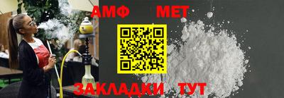 ALPHA-PVP Гусев