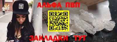 таблы Гусь-Хрустальный