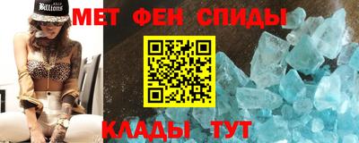 ALPHA-PVP Гусев