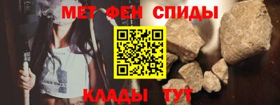 метадон Гусиноозёрск
