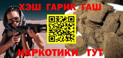метадон Гусиноозёрск
