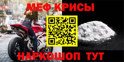 ALPHA-PVP Гусев