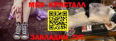метадон Гусиноозёрск
