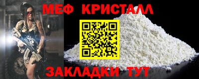таблы Гусь-Хрустальный
