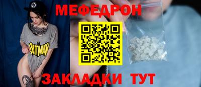 таблы Гусь-Хрустальный