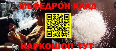 ALPHA-PVP Гусев
