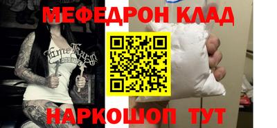 первитин Рязань