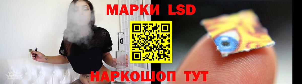 ЛСД экстази ecstasy Мирный
