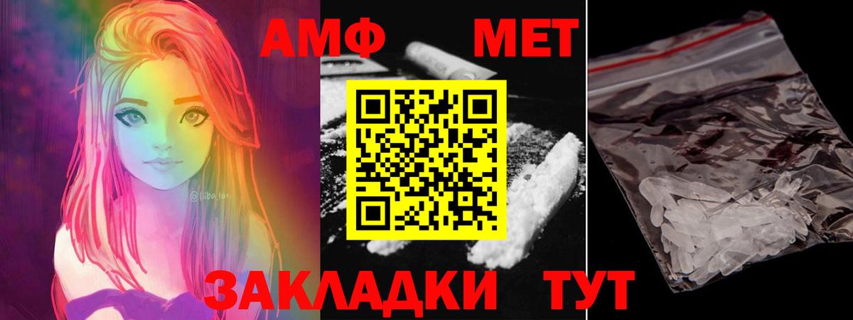 Мирный  МЕТАМФЕТАМИН пудра  Вход с VPN 
