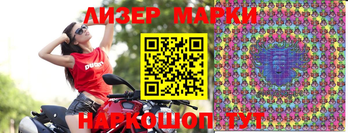 Наркотические марки 1,5мг  Наркотические марки  Мирный  Вход с VPN  Наркотические марки 1,5мг 