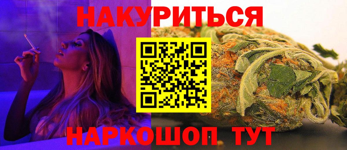 Шишки марихуана гибрид Мирный