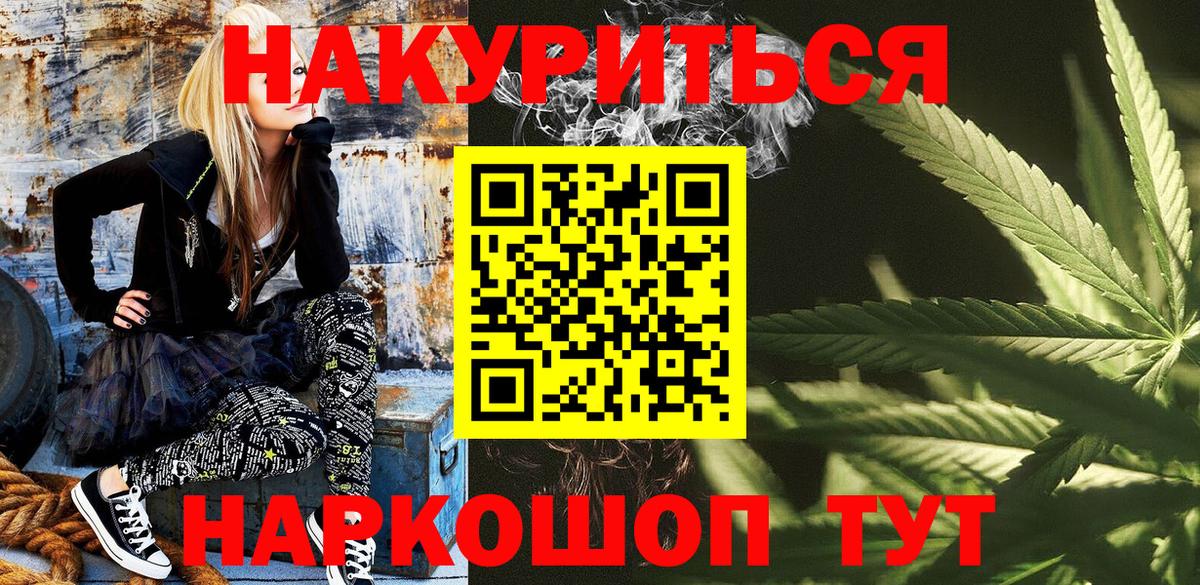 Канабис Bruce Banner  Вход с VPN  Шишки марихуана Bruce Banner  Каннабис LSD WEED  Каннабис марихуана  Мирный 